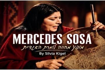 מרסדס סוסה - מופע המחווה