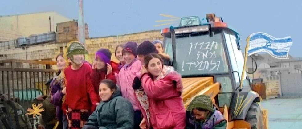 ילדי חברון