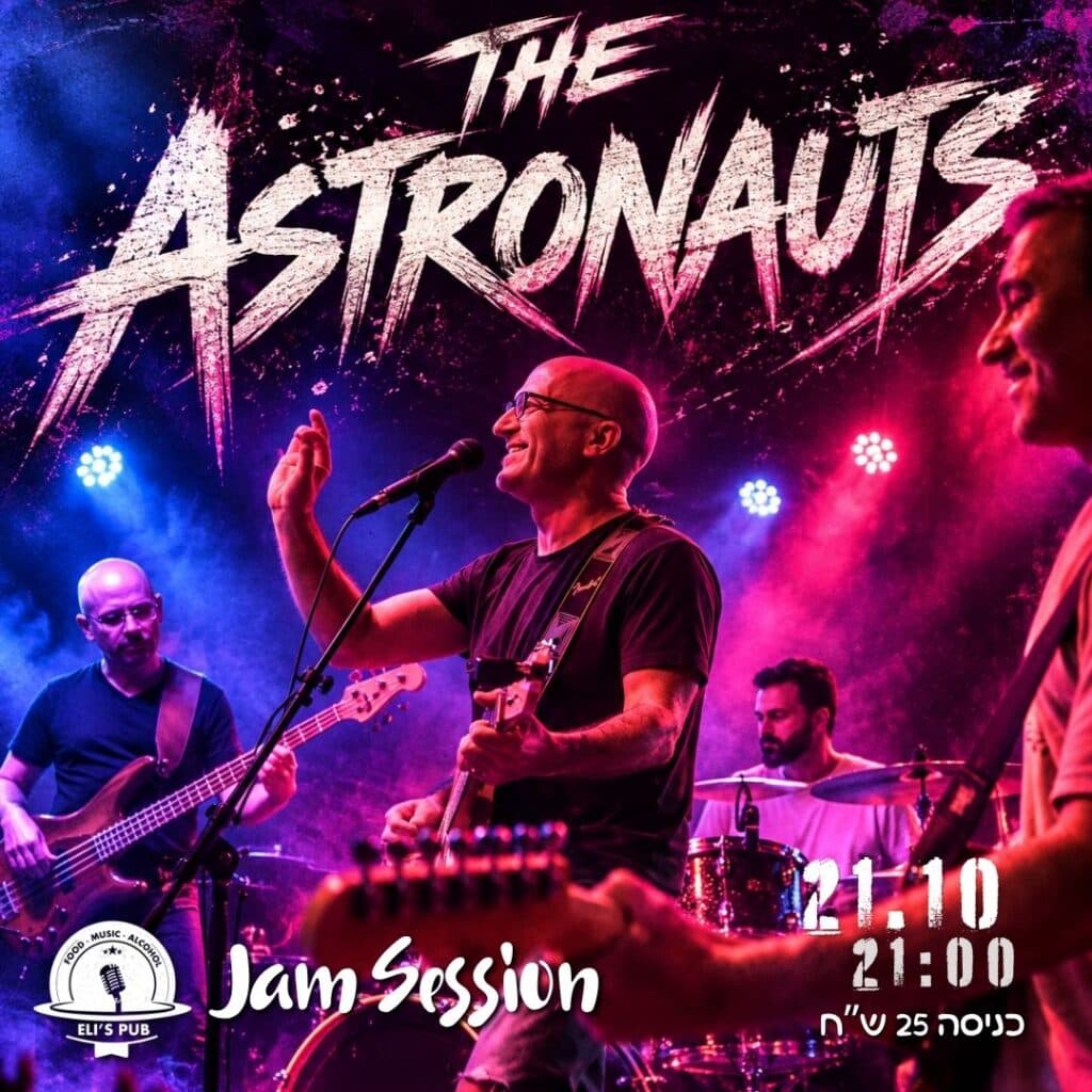 THE ASSTRONAUTS + JAM SESSION