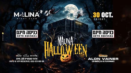 MALINA FRIDAY HALLOWEEN 2026