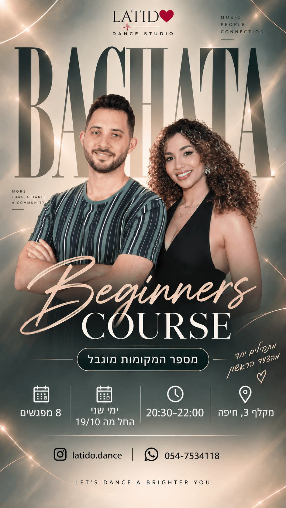 קורס בצ'אטה למתחילים
