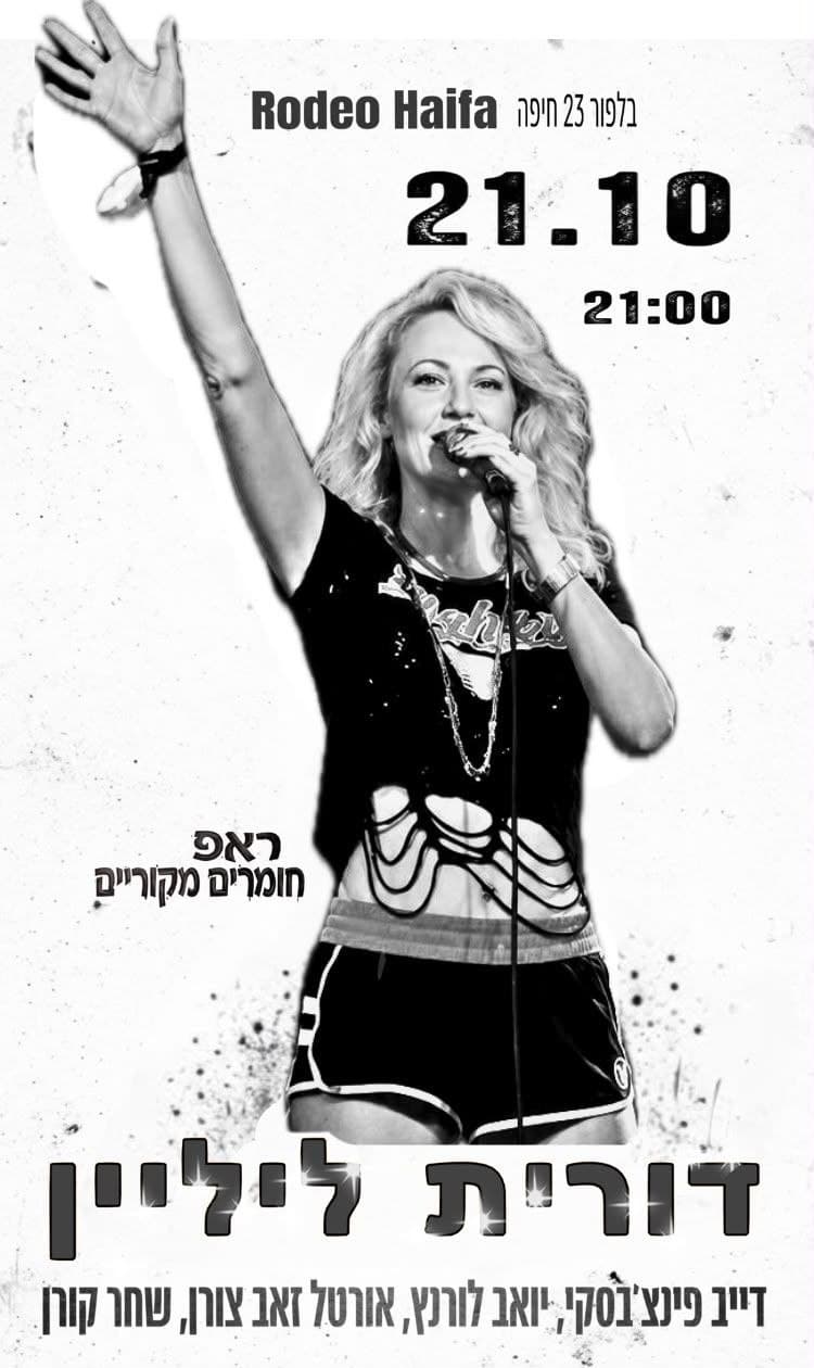 Dorit Lilien — Original Rap with Live Band