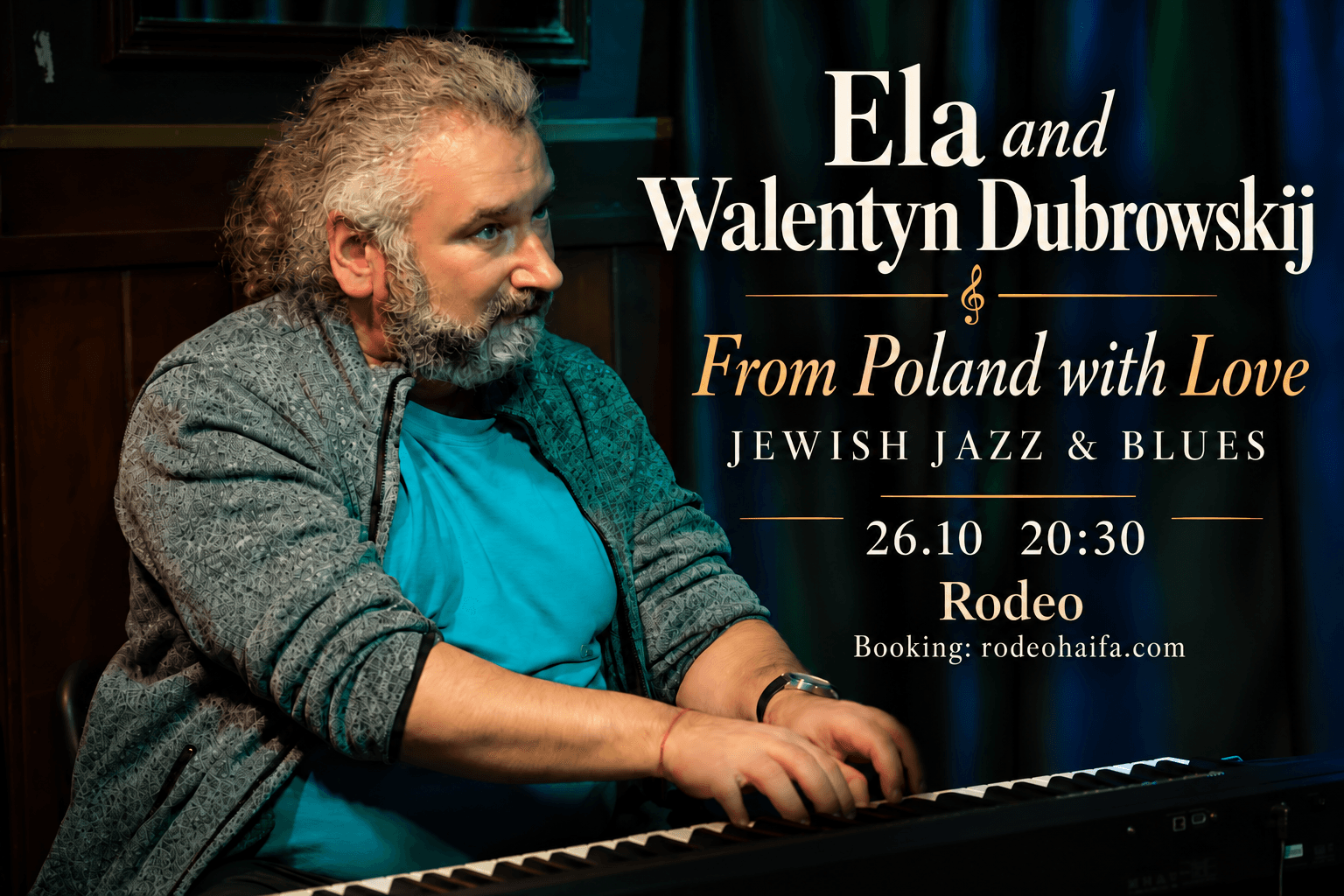 Ela & Walentyn Dubrowskij — מפולין באהבה, ג'אז ובלוז יהודי
