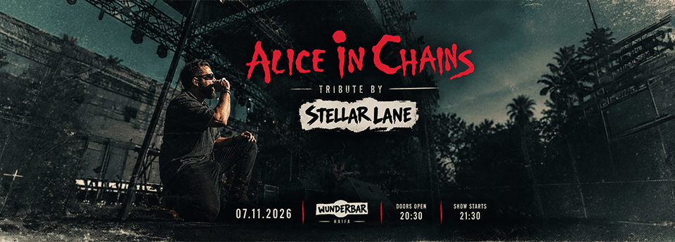 המחווה ל Alice In Chains